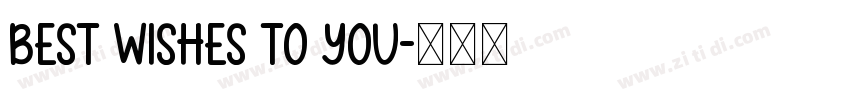best wishes to you字体转换